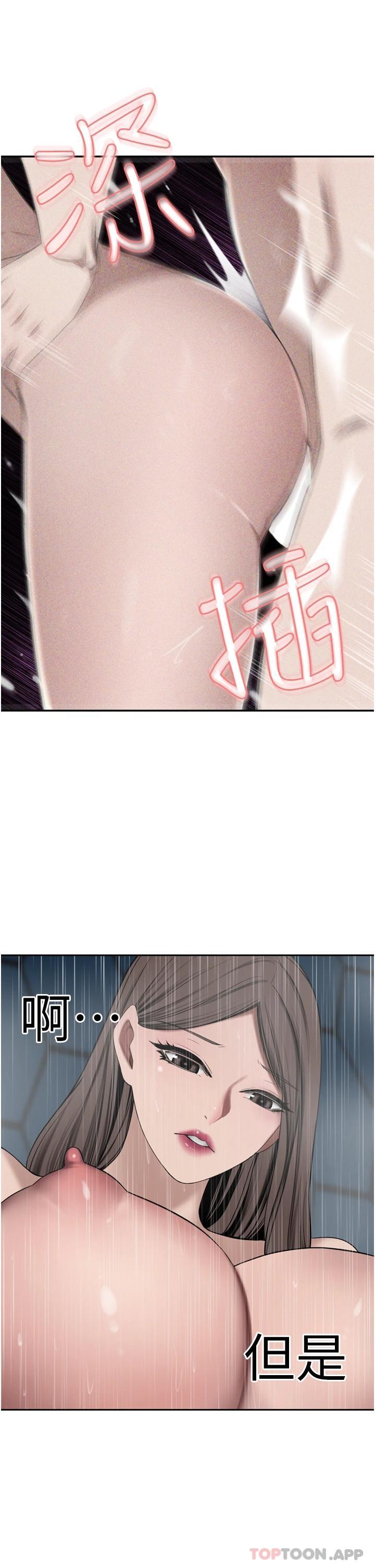 [Manhwa] A wealthy wife Plot, mature woman, big breasts#[51P]-21