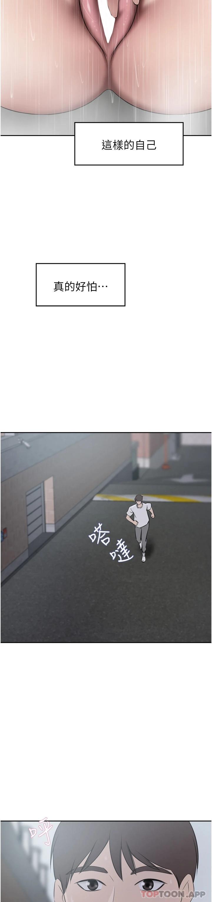 [Manhwa] A wealthy wife Plot, mature woman, big breasts#[51P]-23