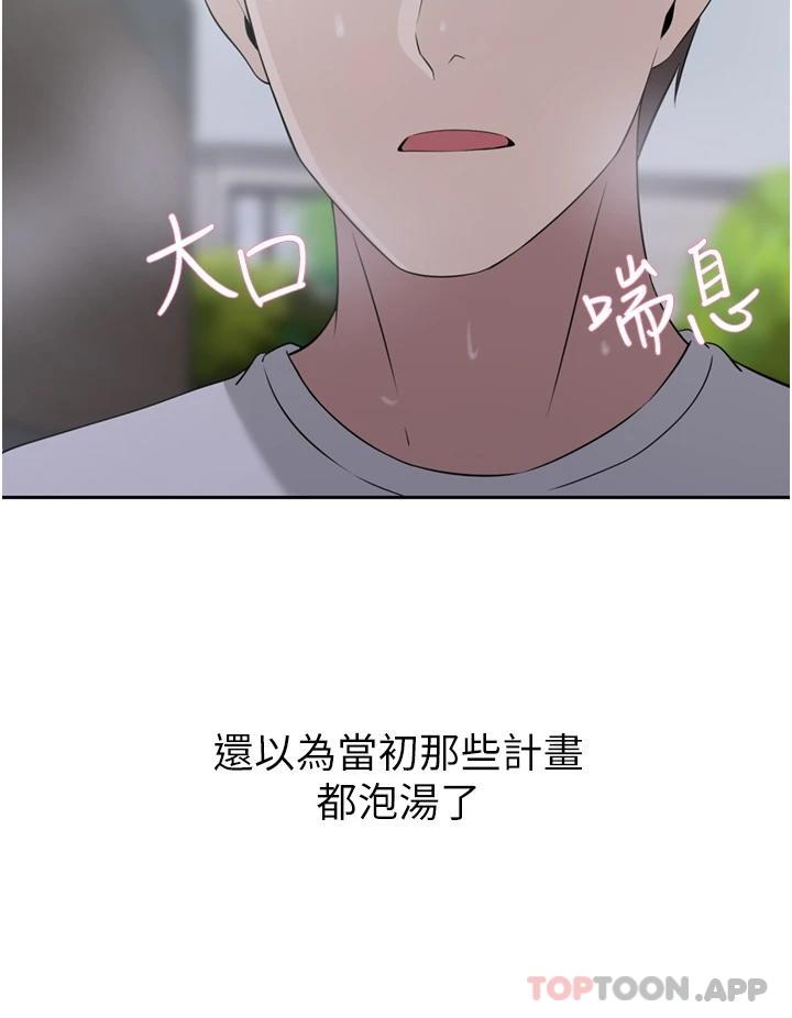 [Manhwa] A wealthy wife Plot, mature woman, big breasts#[51P]-24