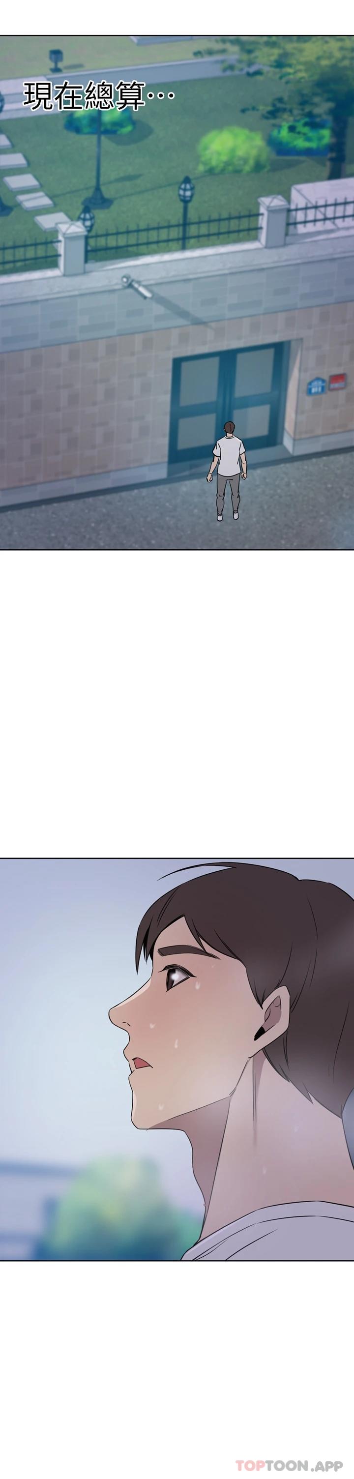 [Manhwa] A wealthy wife Plot, mature woman, big breasts#[51P]-26