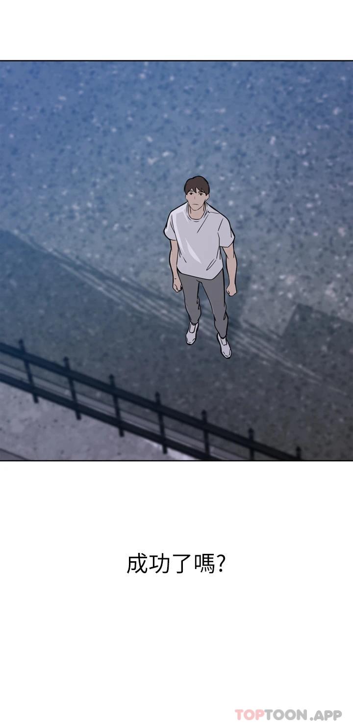 [Manhwa] A wealthy wife Plot, mature woman, big breasts#[51P]-27