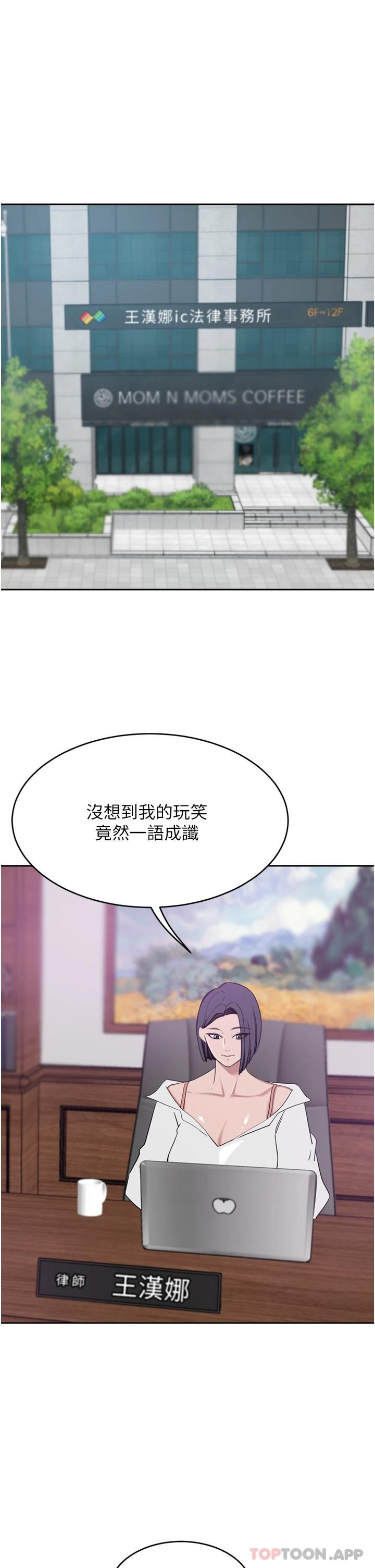 [Manhwa] A wealthy wife Plot, mature woman, big breasts#[51P]-28