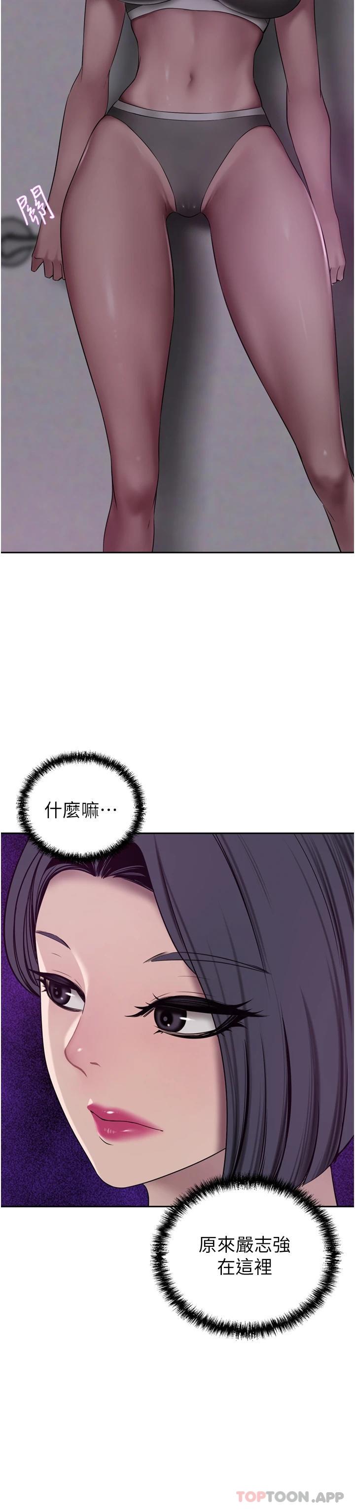 [Manhwa] A wealthy wife Plot, mature woman, big breasts#[51P]-3