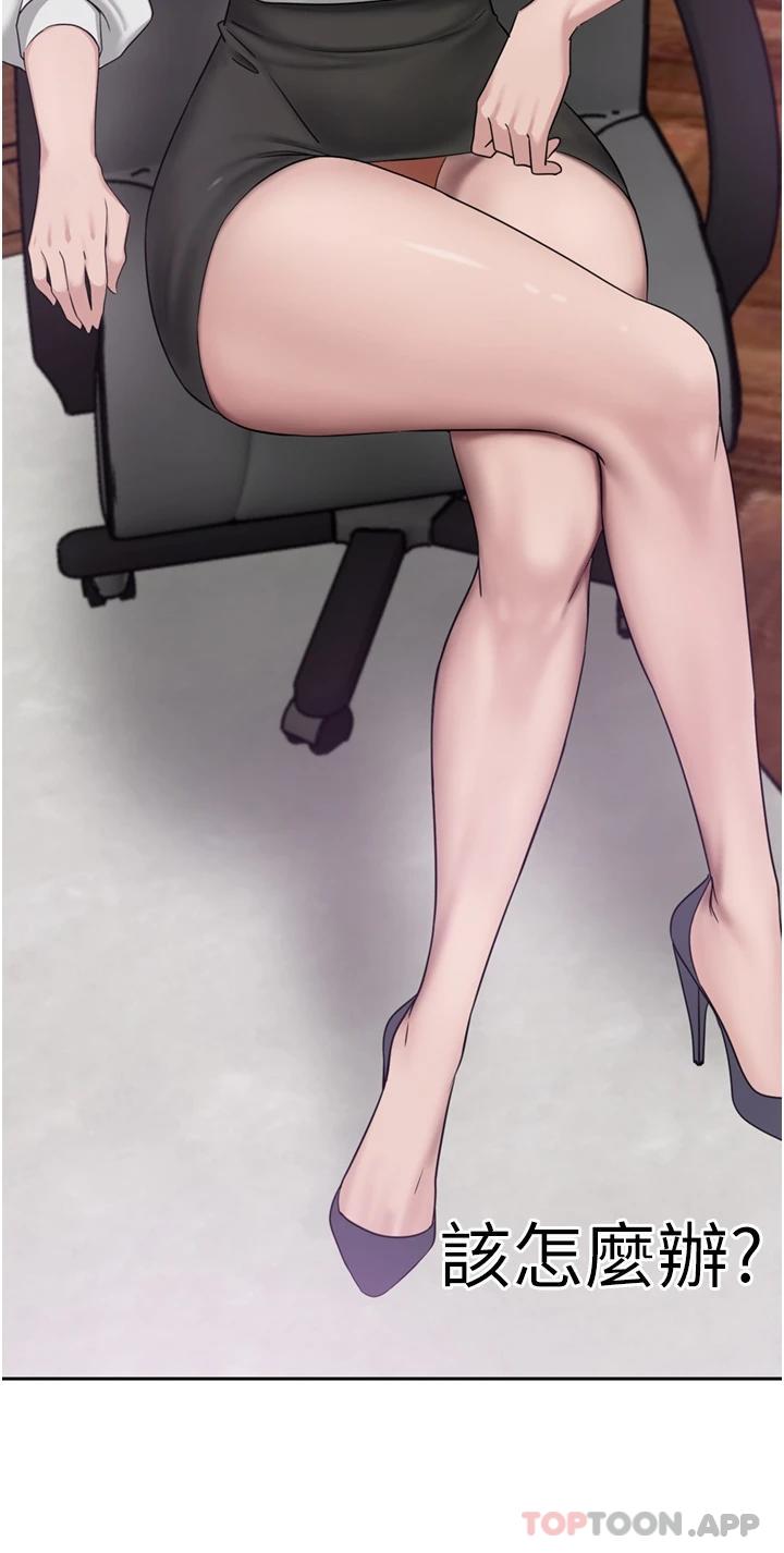 [Manhwa] A wealthy wife Plot, mature woman, big breasts#[51P]-31