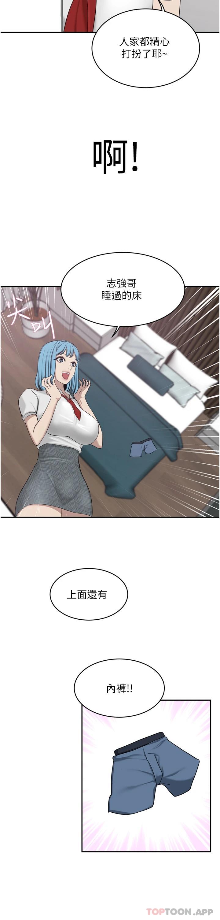 [Manhwa] A wealthy wife Plot, mature woman, big breasts#[51P]-33