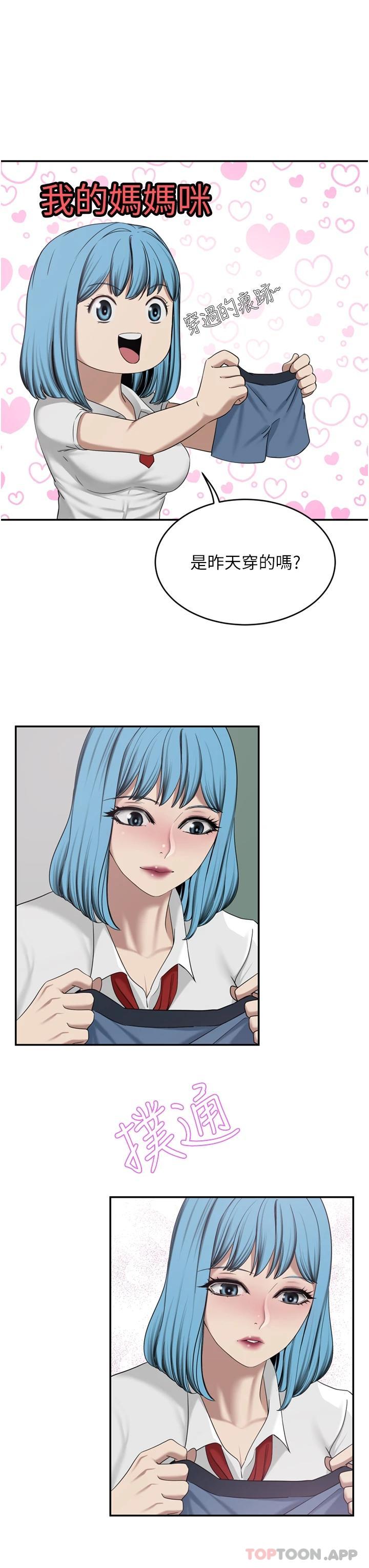 [Manhwa] A wealthy wife Plot, mature woman, big breasts#[51P]-34