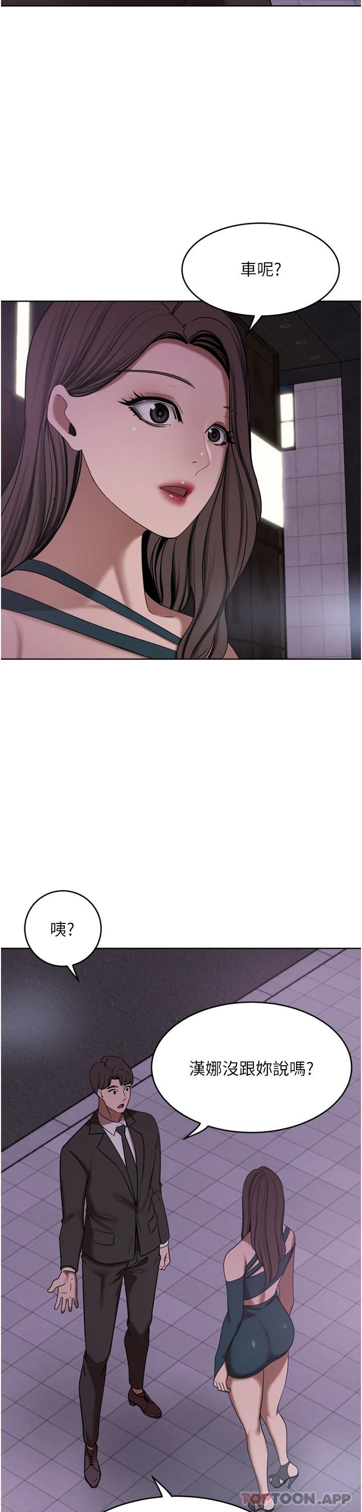 [Manhwa] A wealthy wife Plot, mature woman, big breasts#[51P]-37