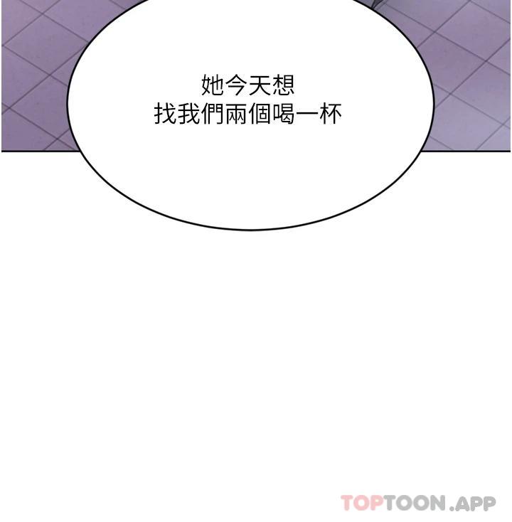 [Manhwa] A wealthy wife Plot, mature woman, big breasts#[51P]-38