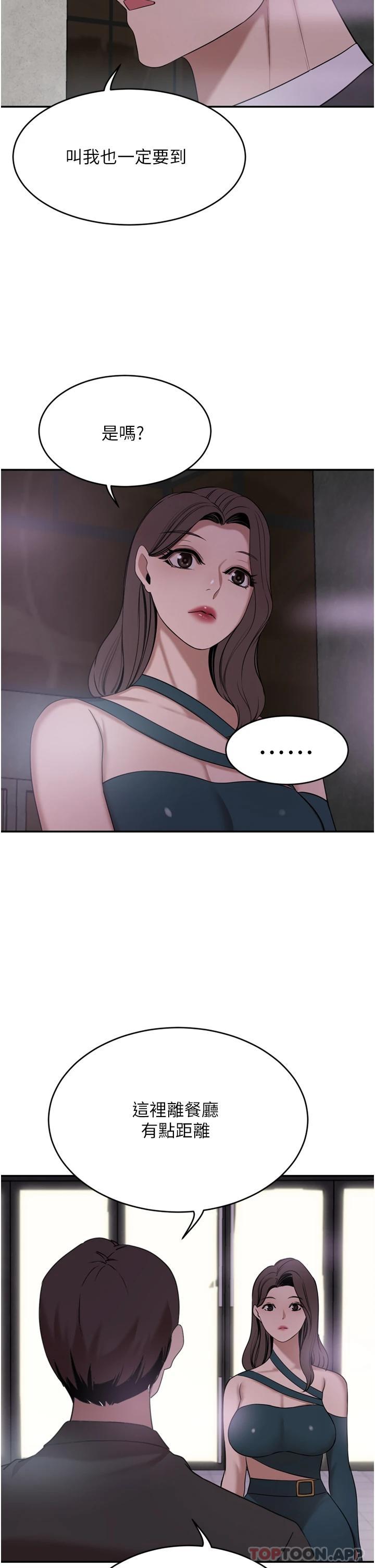 [Manhwa] A wealthy wife Plot, mature woman, big breasts#[51P]-40