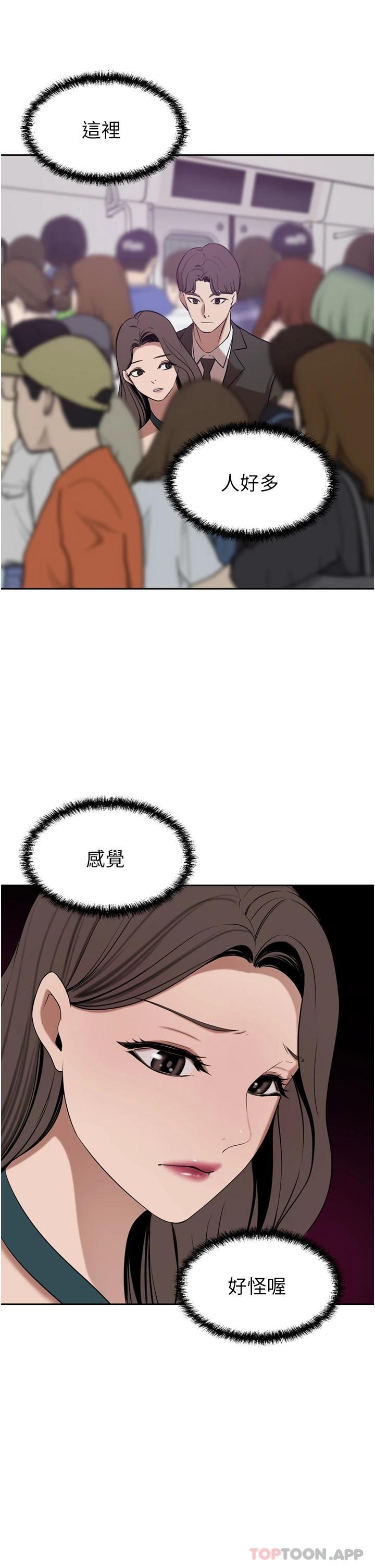 [Manhwa] A wealthy wife Plot, mature woman, big breasts#[51P]-43
