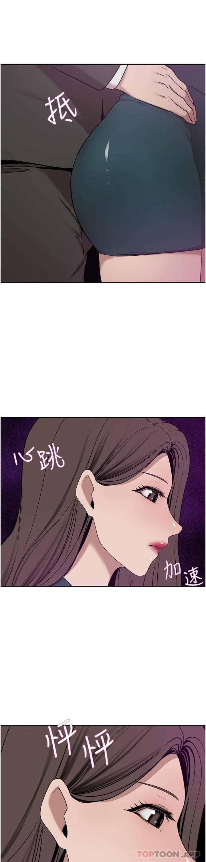 [Manhwa] A wealthy wife Plot, mature woman, big breasts#[51P]-46