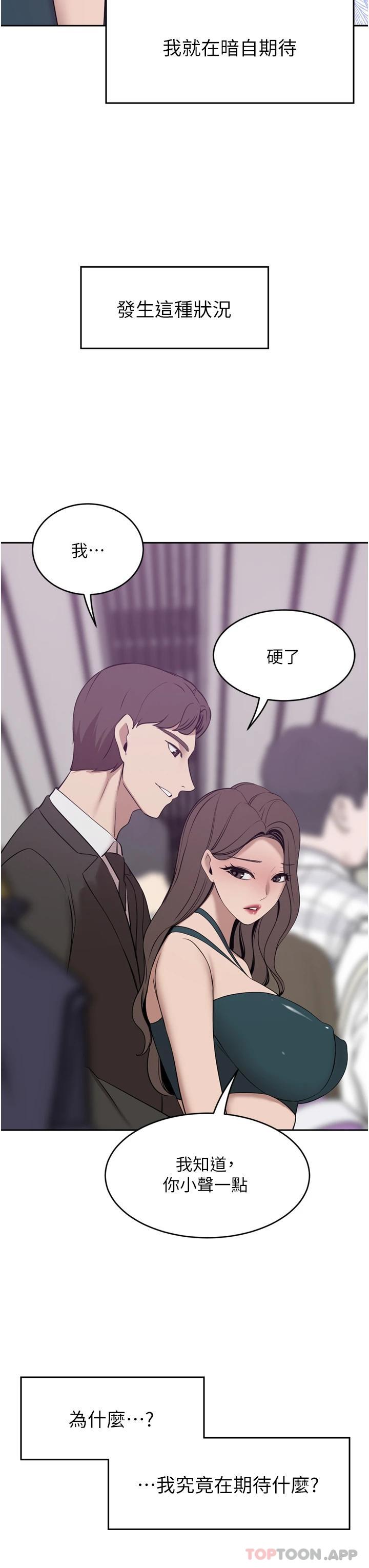 [Manhwa] A wealthy wife Plot, mature woman, big breasts#[51P]-48