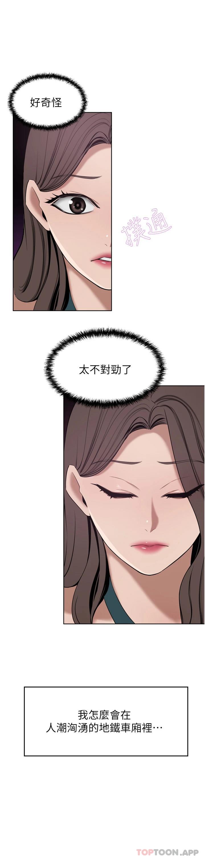 [Manhwa] A wealthy wife Plot, mature woman, big breasts#[51P]-49