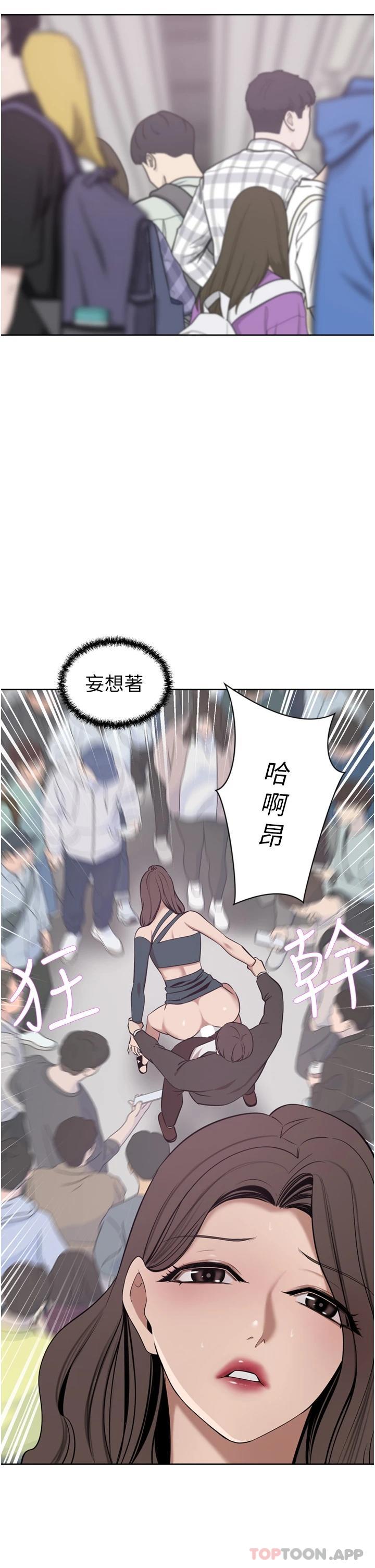 [Manhwa] A wealthy wife Plot, mature woman, big breasts#[51P]-50