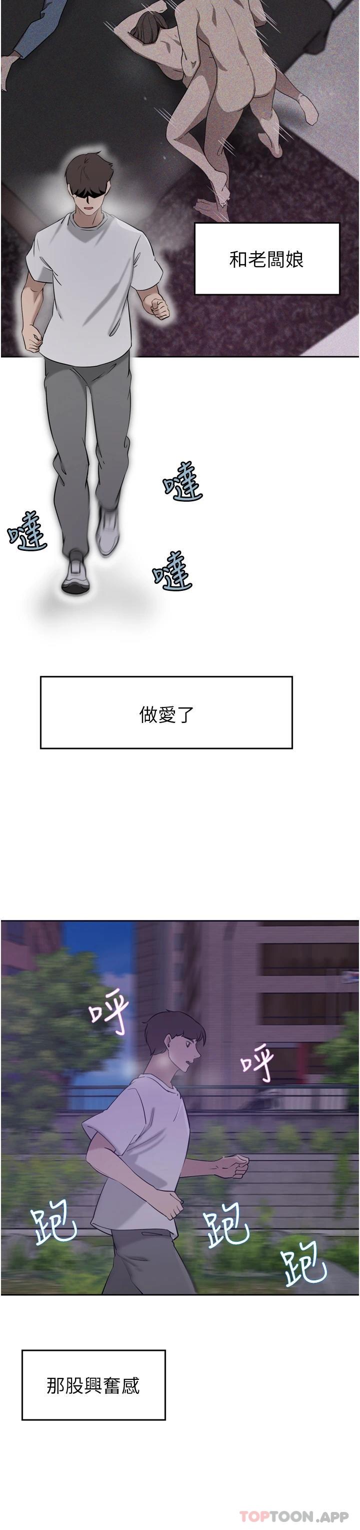[Manhwa] A wealthy wife Plot, mature woman, big breasts#[51P]-7