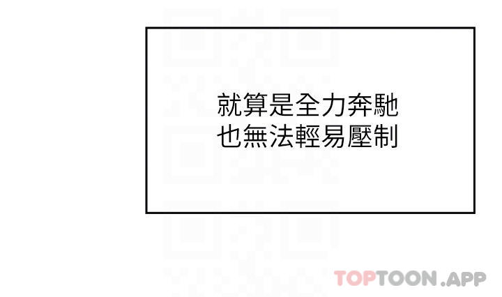 [Manhwa] A wealthy wife Plot, mature woman, big breasts#[51P]-8