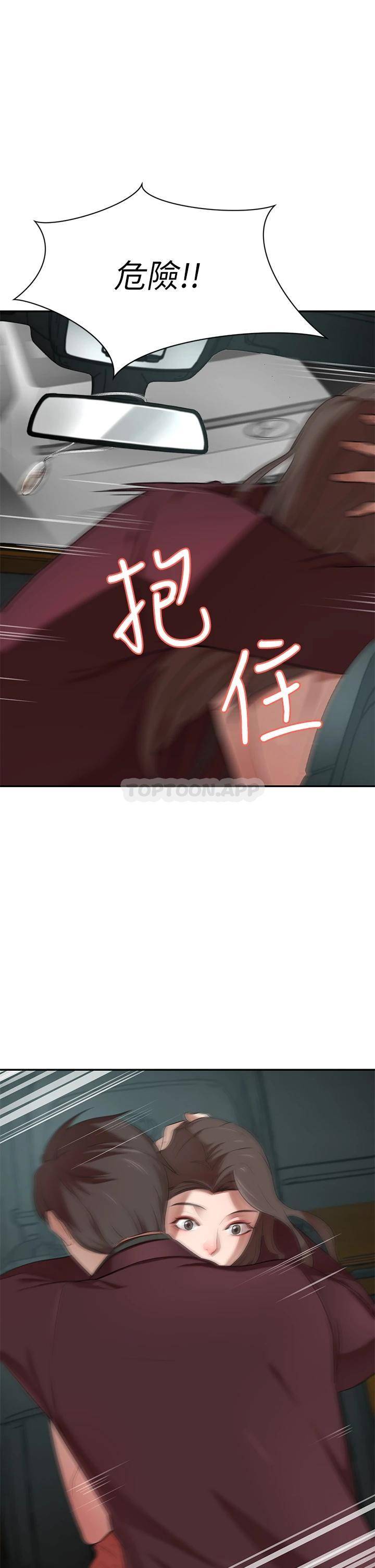 [Manhwa] A wealthy wife Plot, mature woman, big breasts#[61P]-1