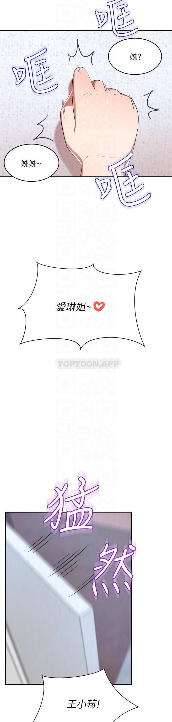 [Manhwa] A wealthy wife Plot, mature woman, big breasts#[61P]-10