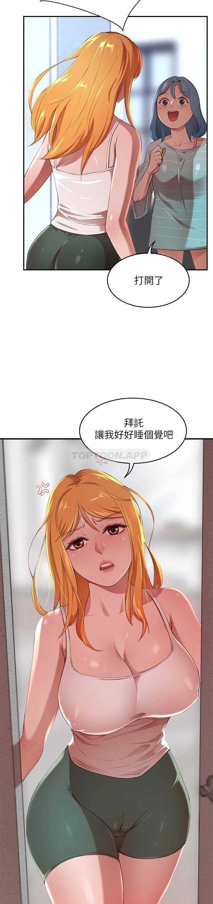 [Manhwa] A wealthy wife Plot, mature woman, big breasts#[61P]-11