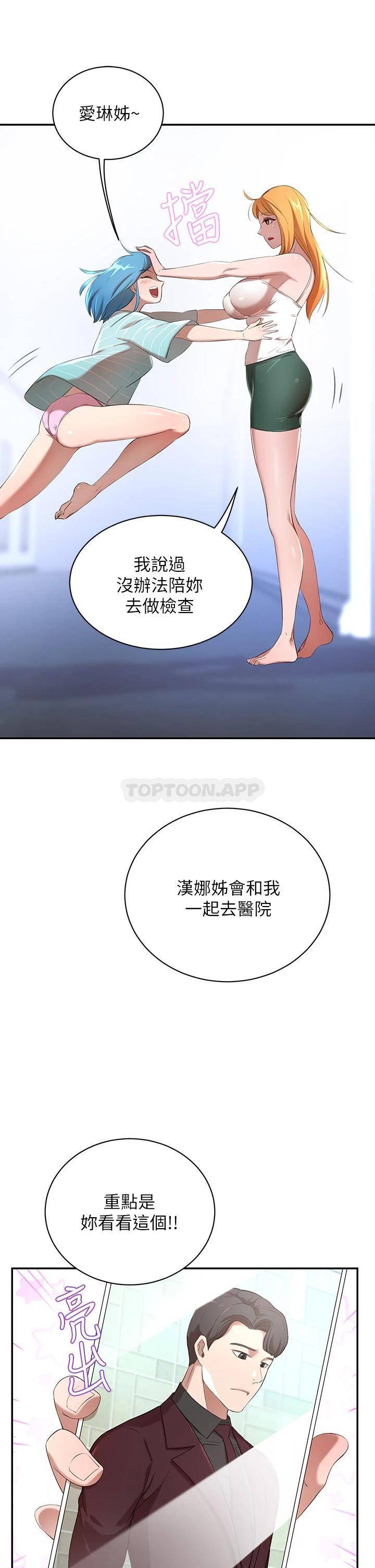 [Manhwa] A wealthy wife Plot, mature woman, big breasts#[61P]-13
