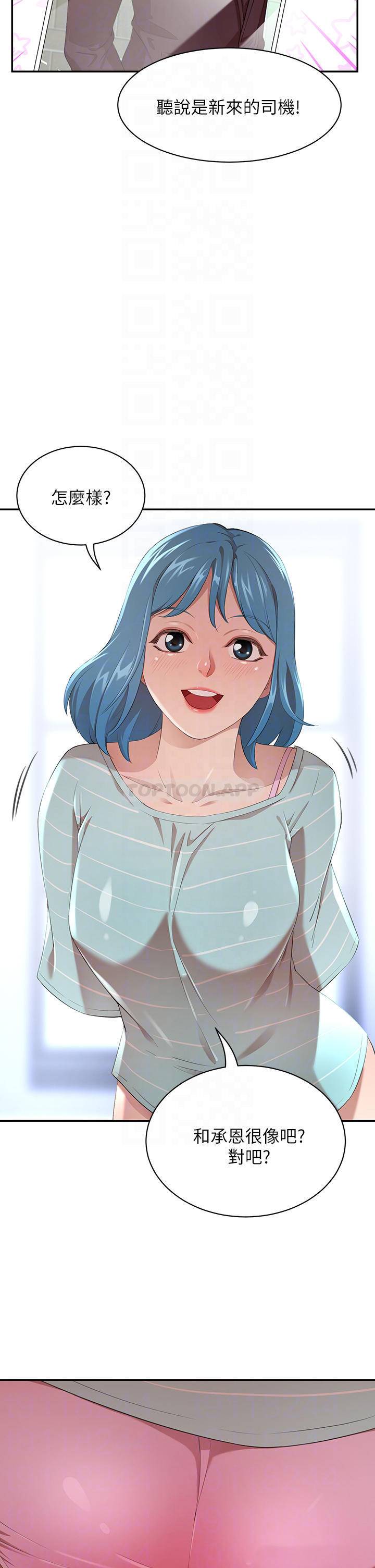 [Manhwa] A wealthy wife Plot, mature woman, big breasts#[61P]-14