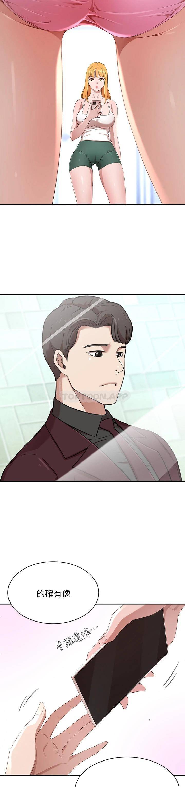 [Manhwa] A wealthy wife Plot, mature woman, big breasts#[61P]-15