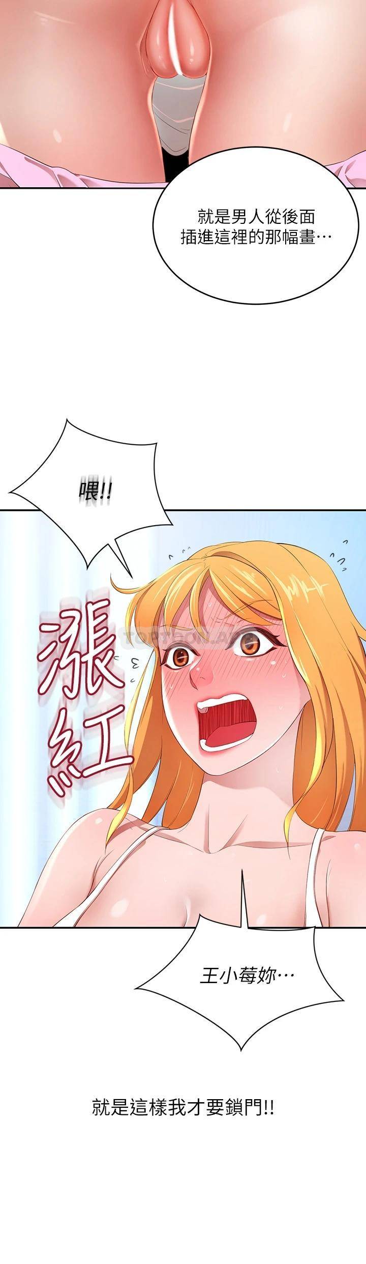 [Manhwa] A wealthy wife Plot, mature woman, big breasts#[61P]-19