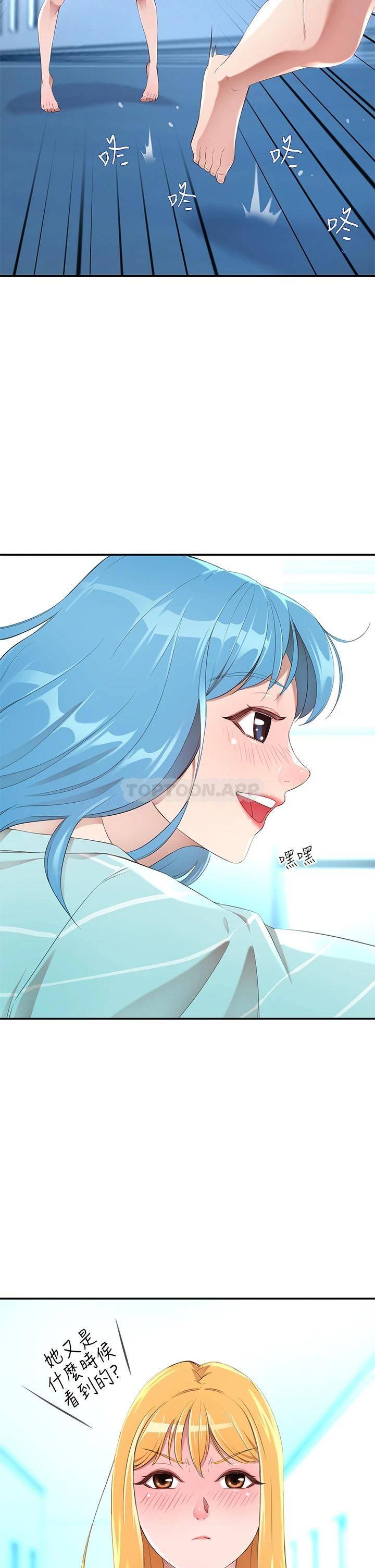 [Manhwa] A wealthy wife Plot, mature woman, big breasts#[61P]-21