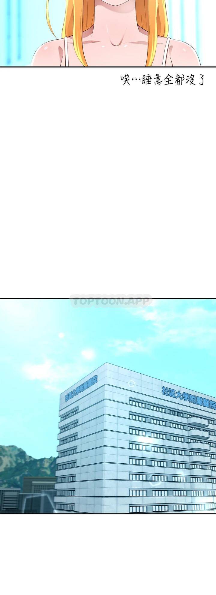 [Manhwa] A wealthy wife Plot, mature woman, big breasts#[61P]-22