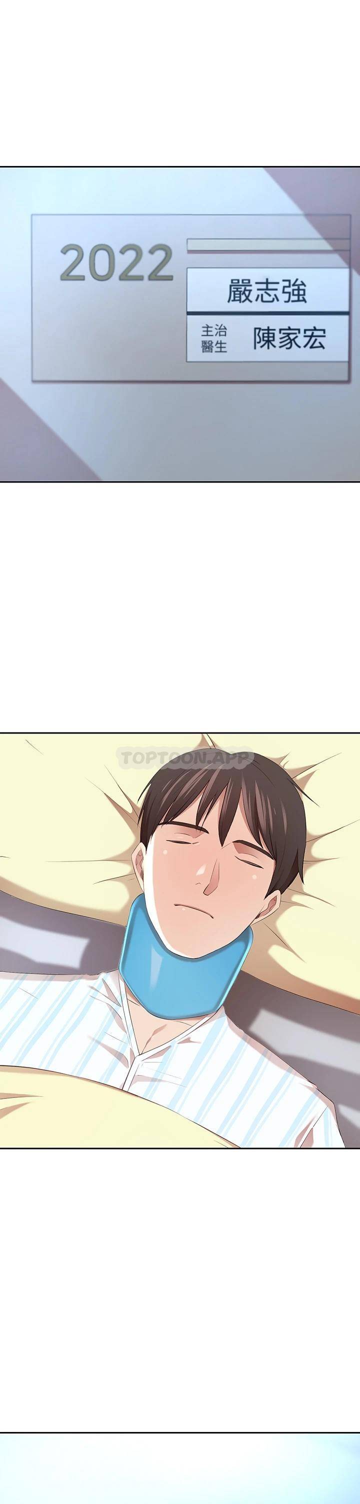 [Manhwa] A wealthy wife Plot, mature woman, big breasts#[61P]-23