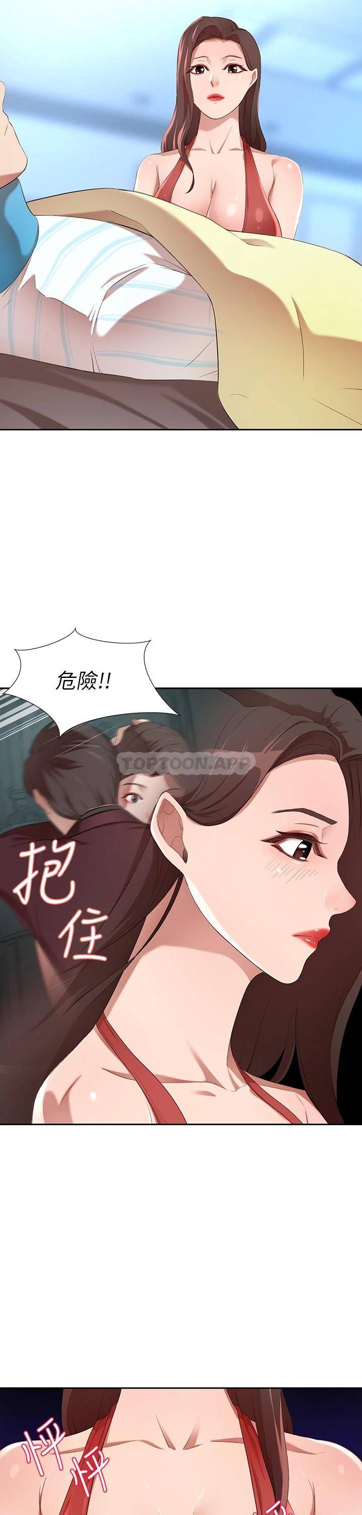 [Manhwa] A wealthy wife Plot, mature woman, big breasts#[61P]-24