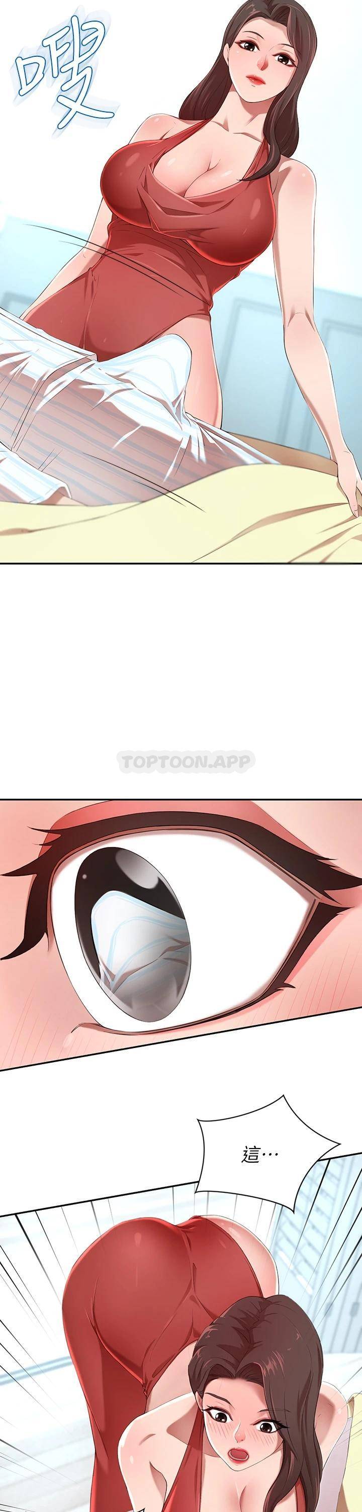 [Manhwa] A wealthy wife Plot, mature woman, big breasts#[61P]-30