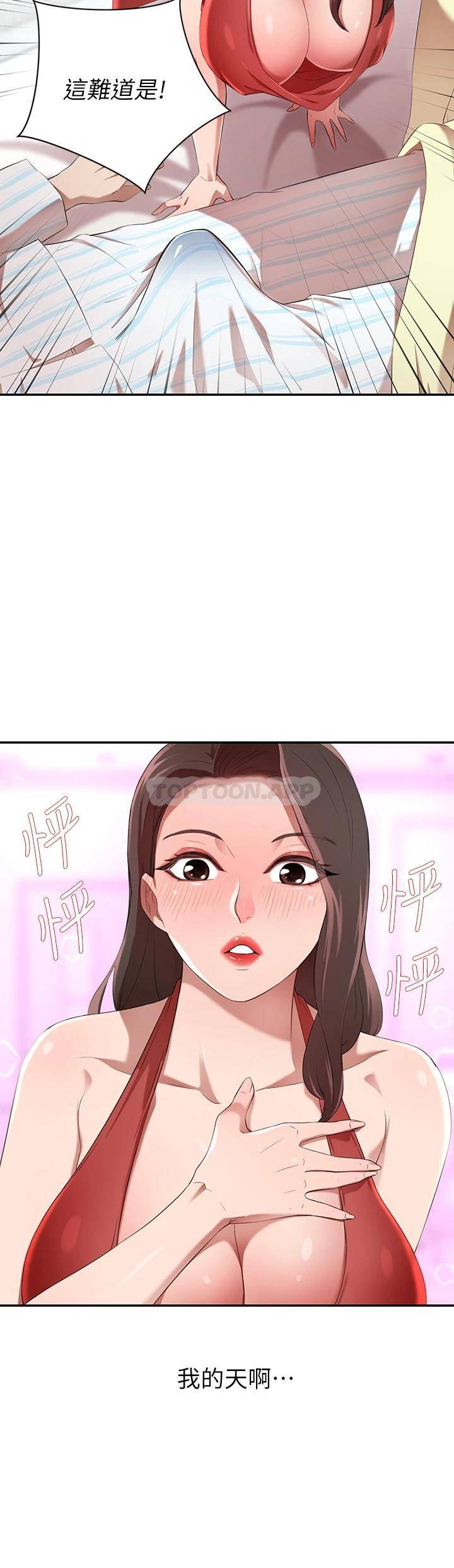 [Manhwa] A wealthy wife Plot, mature woman, big breasts#[61P]-31