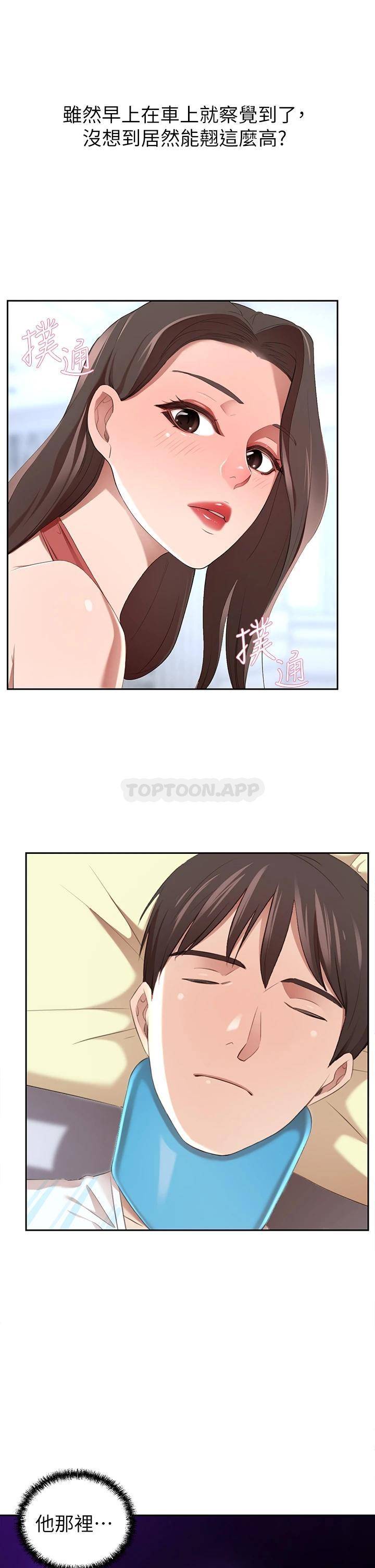 [Manhwa] A wealthy wife Plot, mature woman, big breasts#[61P]-32