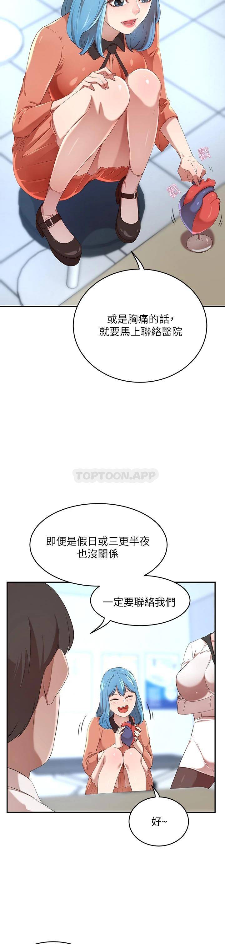[Manhwa] A wealthy wife Plot, mature woman, big breasts#[61P]-36