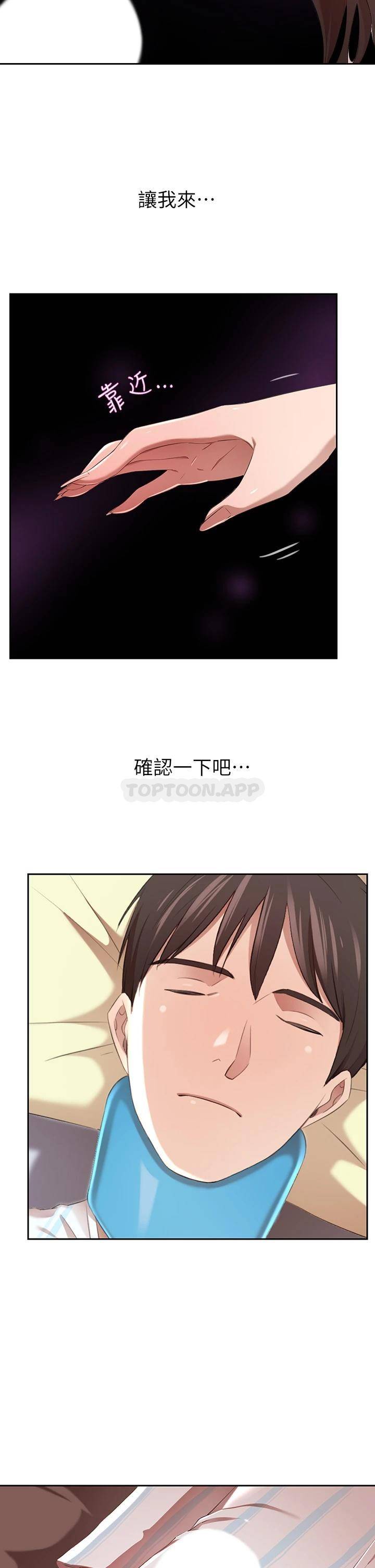 [Manhwa] A wealthy wife Plot, mature woman, big breasts#[61P]-49