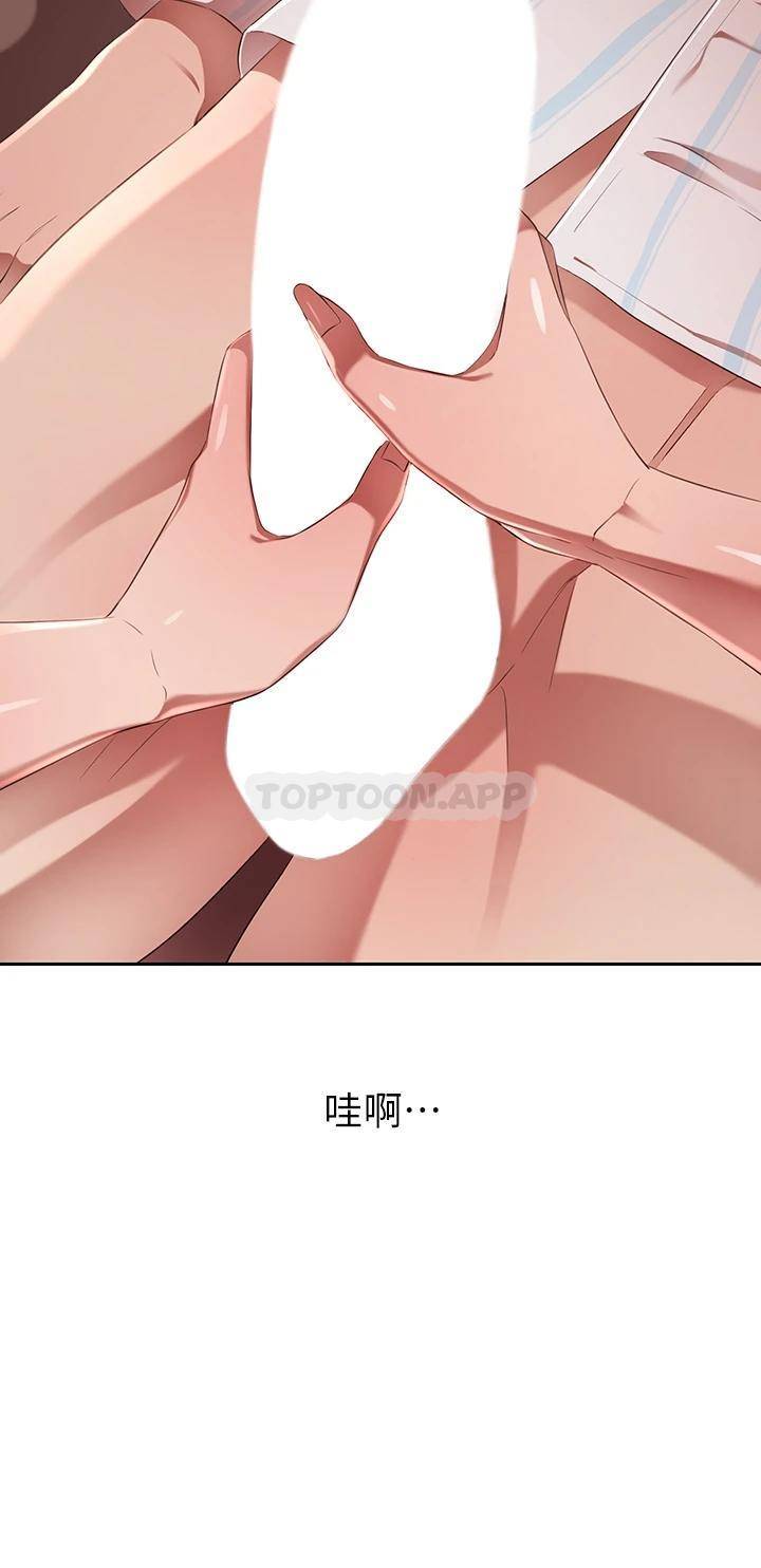 [Manhwa] A wealthy wife Plot, mature woman, big breasts#[61P]-50