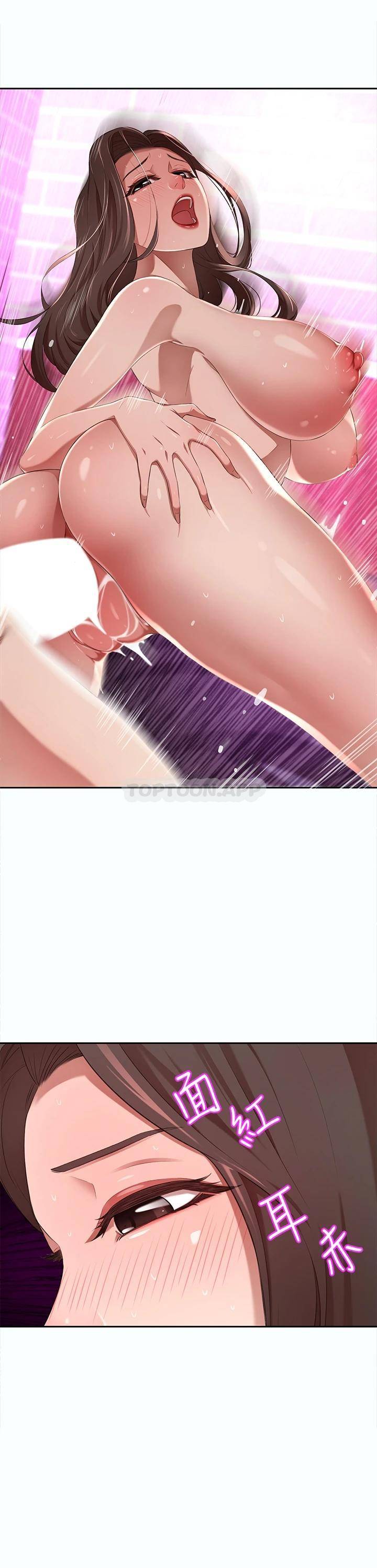 [Manhwa] A wealthy wife Plot, mature woman, big breasts#[61P]-52