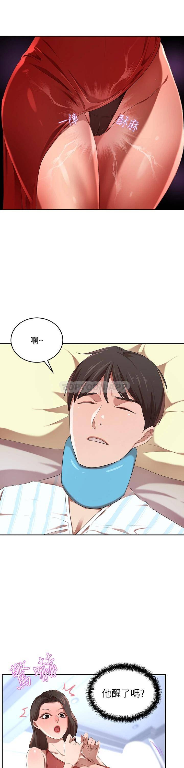 [Manhwa] A wealthy wife Plot, mature woman, big breasts#[61P]-53