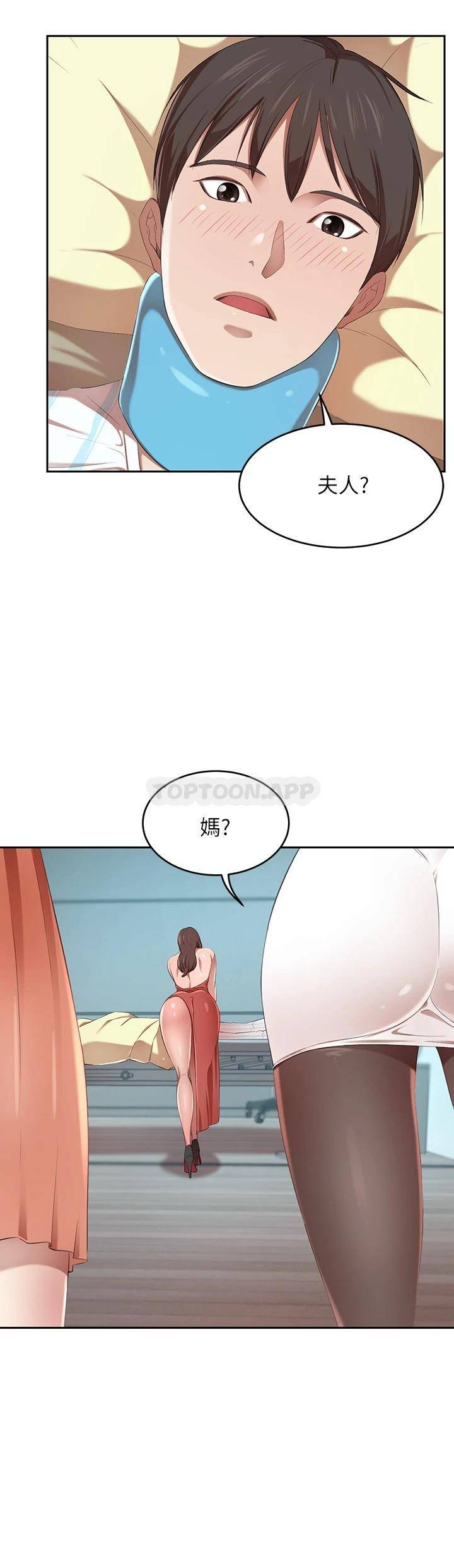 [Manhwa] A wealthy wife Plot, mature woman, big breasts#[61P]-58