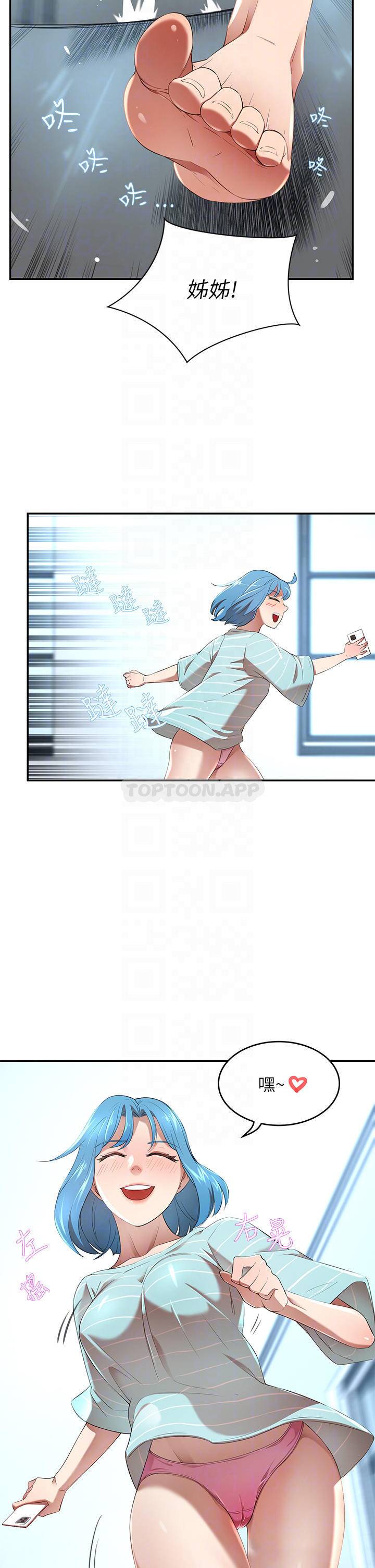 [Manhwa] A wealthy wife Plot, mature woman, big breasts#[61P]-6