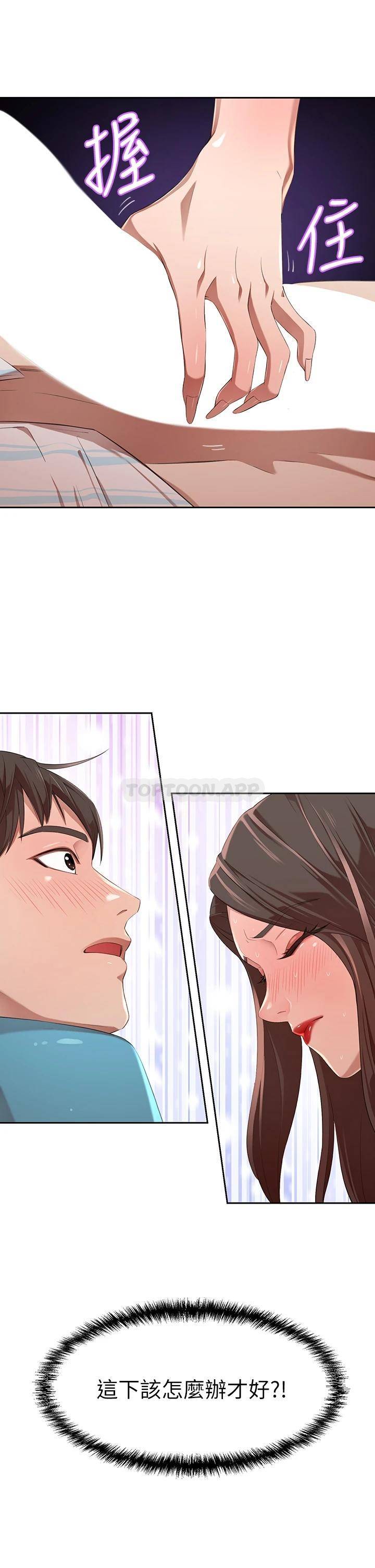 [Manhwa] A wealthy wife Plot, mature woman, big breasts#[61P]-60