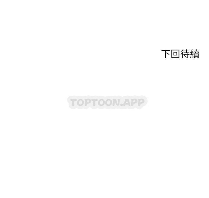 [Manhwa] A wealthy wife Plot, mature woman, big breasts#[61P]-61