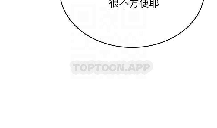 [Manhwa] A wealthy wife Plot, mature woman, big breasts#[61P]-8