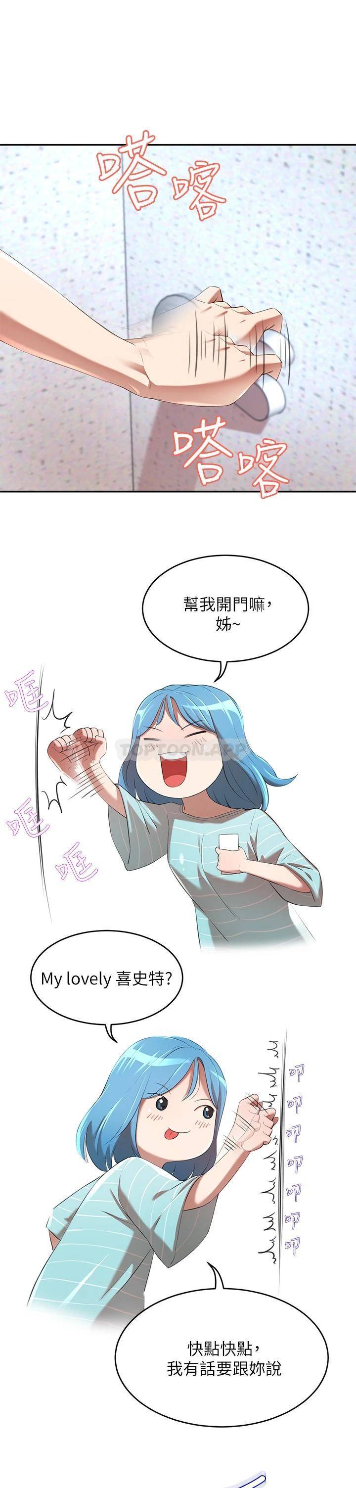 [Manhwa] A wealthy wife Plot, mature woman, big breasts#[61P]-9