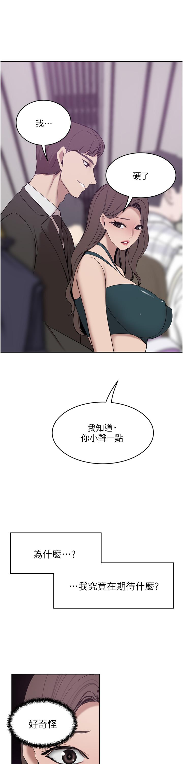 [Manhwa] A wealthy wife Plot, mature woman, big breasts#[44P]-1