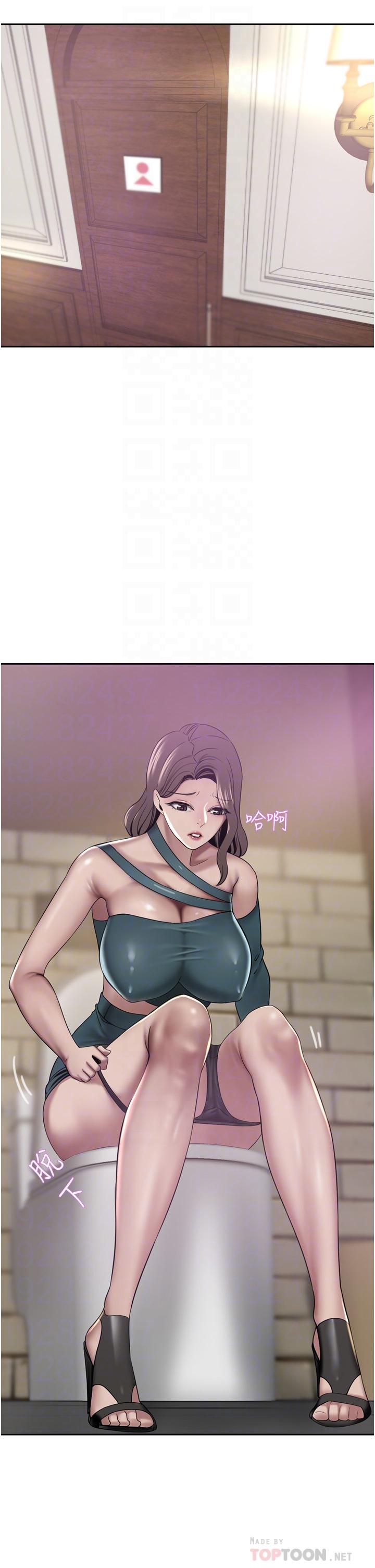 [Manhwa] A wealthy wife Plot, mature woman, big breasts#[44P]-10
