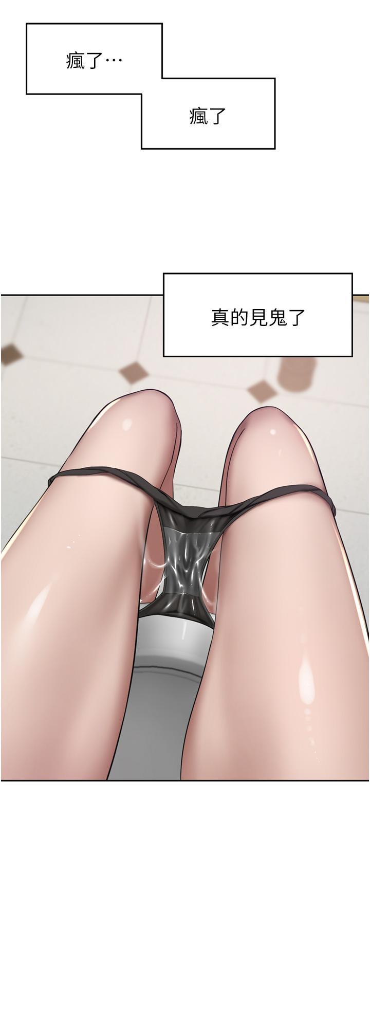 [Manhwa] A wealthy wife Plot, mature woman, big breasts#[44P]-11