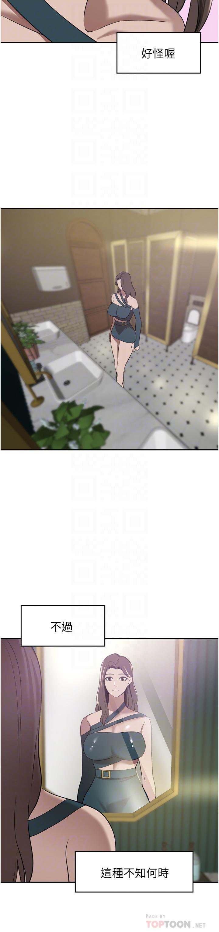 [Manhwa] A wealthy wife Plot, mature woman, big breasts#[44P]-14