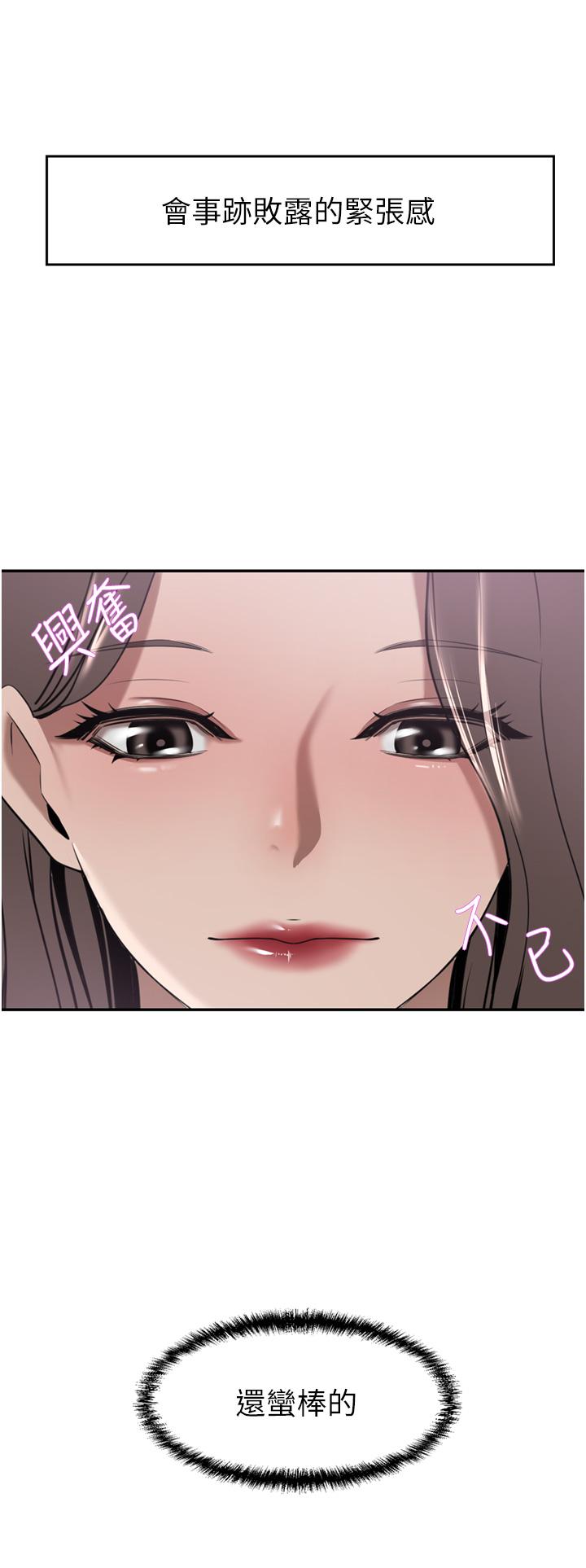 [Manhwa] A wealthy wife Plot, mature woman, big breasts#[44P]-15